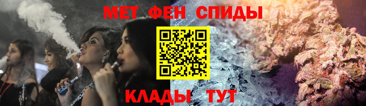АМФЕТАМИН 98%  Вход с VPN  Краснокаменск 