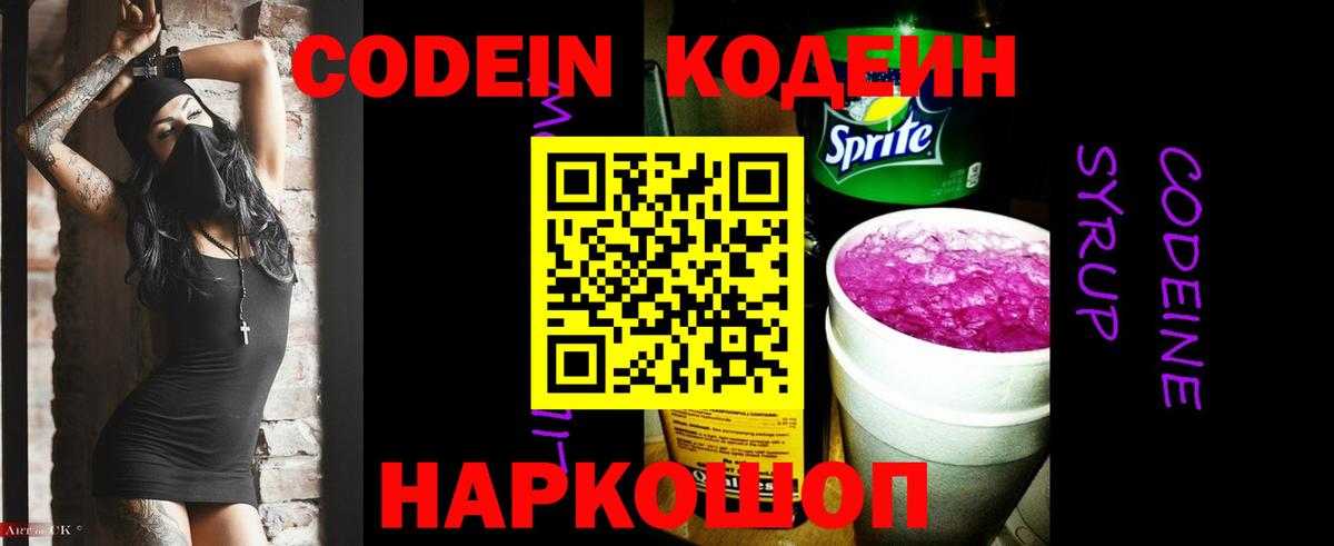 COCAIN  Меф  МДМА  КОКАИН  Краснокаменск  НБОМе  ГАШИШ  Меф кристаллы  Наркошоп  Вход с VPN  Марихуана 