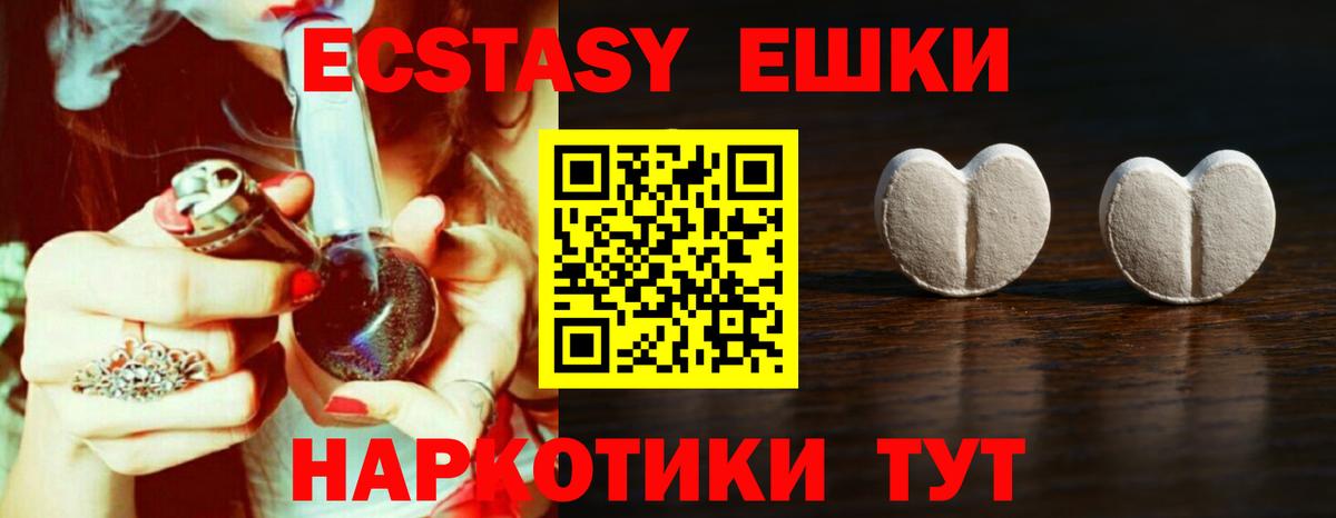 Ecstasy DUBAI Краснокаменск