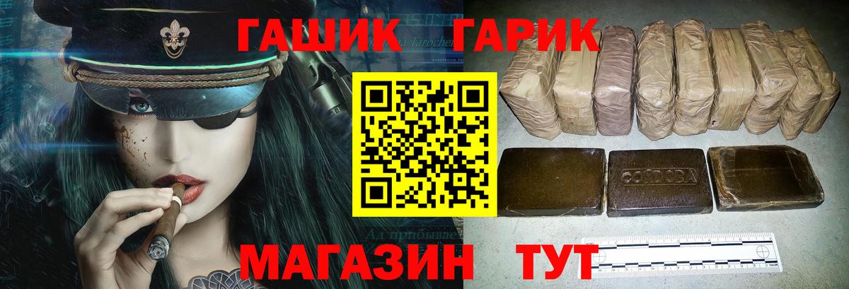 купить наркоту  Гашиш Cannabis  Краснокаменск  Вход с VPN  ГАШ хэш  Гашиш 