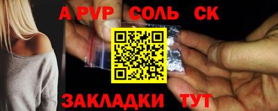Альфа ПВП Ирбит