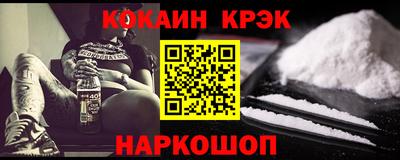 гашишное масло Ипатово