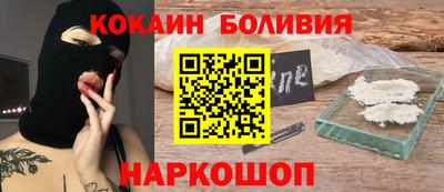 гашишное масло Ипатово
