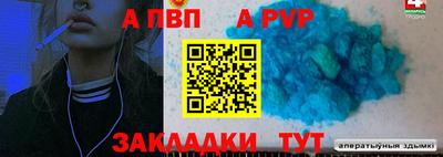 мефедрон мука Изобильный