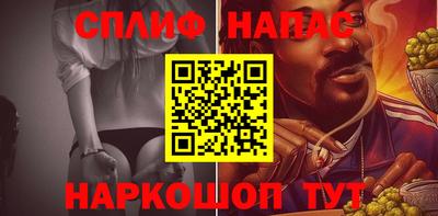гашишное масло Ипатово