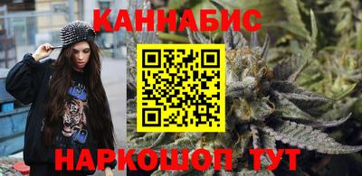 гашишное масло Ипатово