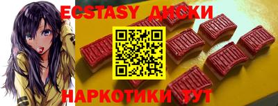 гашишное масло Ипатово