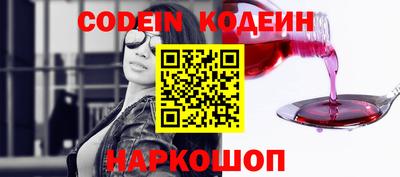 мефедрон мука Изобильный