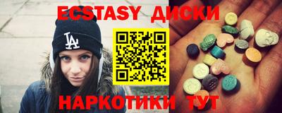 гашишное масло Ипатово