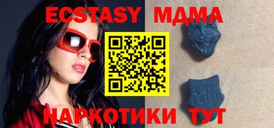 гашишное масло Ипатово