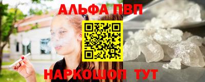 Альфа ПВП Ирбит