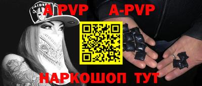 Альфа ПВП Ирбит