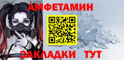 Альфа ПВП Ирбит