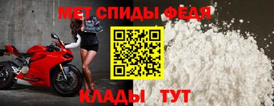 Альфа ПВП Ирбит