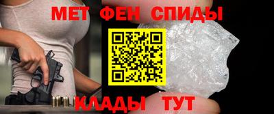 гашишное масло Ипатово
