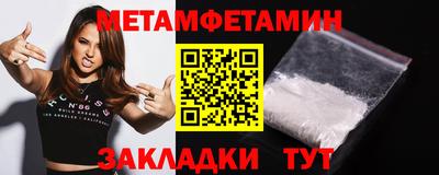гашишное масло Ипатово
