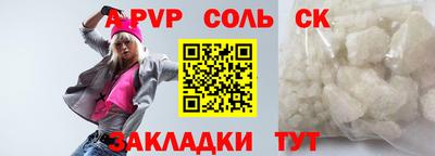 гашишное масло Ипатово