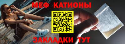 гашишное масло Ипатово
