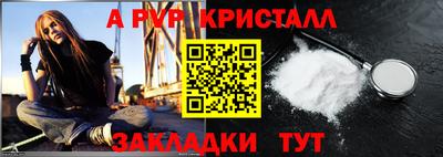 гашишное масло Ипатово