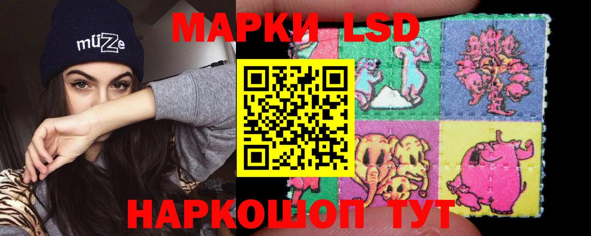 Краснокаменск  ЛСД экстази  Вход с VPN  LSD-25 экстази ecstasy  Лсд 25 экстази ecstasy 