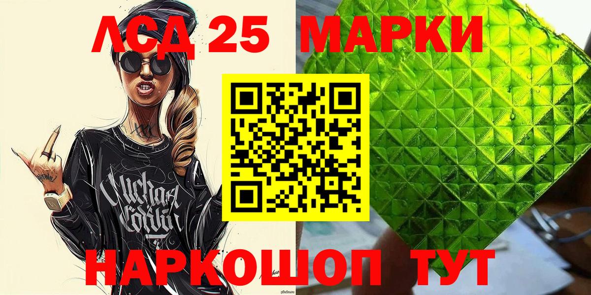 Наркотические марки  Вход с VPN  Краснокаменск  Наркотические марки 1,5мг  Наркотические марки 1,5мг 