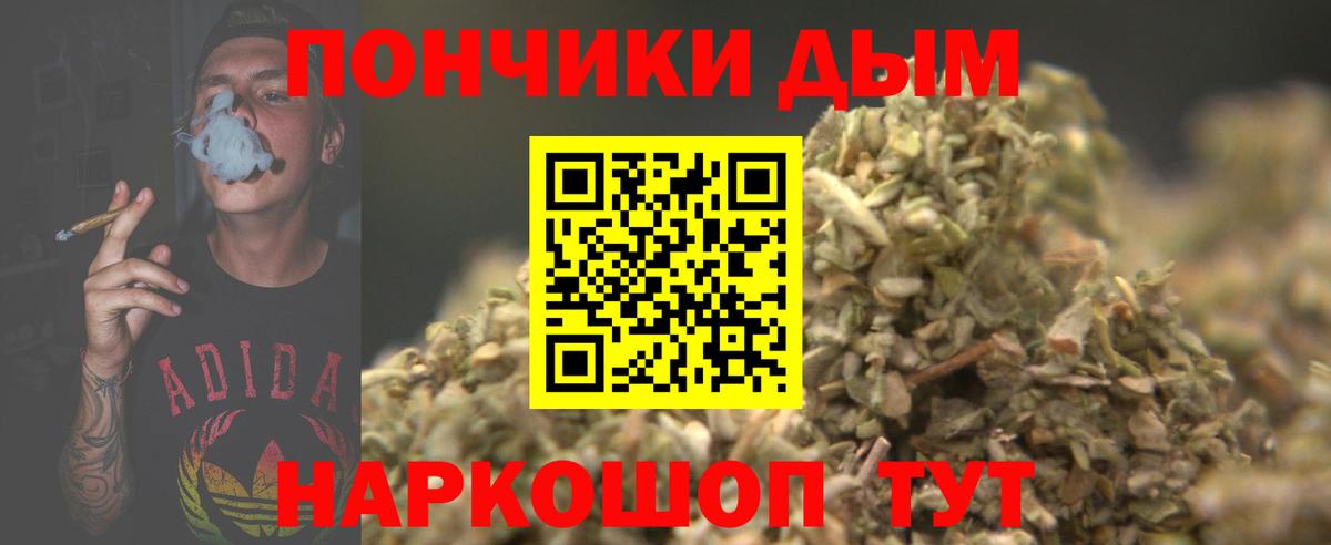 Каннабис конопля Краснокаменск